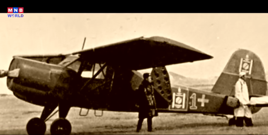 Mongolia_airplane.png